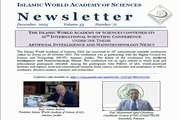 برگزاری بیست‌ و ششمین کنفرانس بین‌ المللی آکادمی علوم جهان اسلام